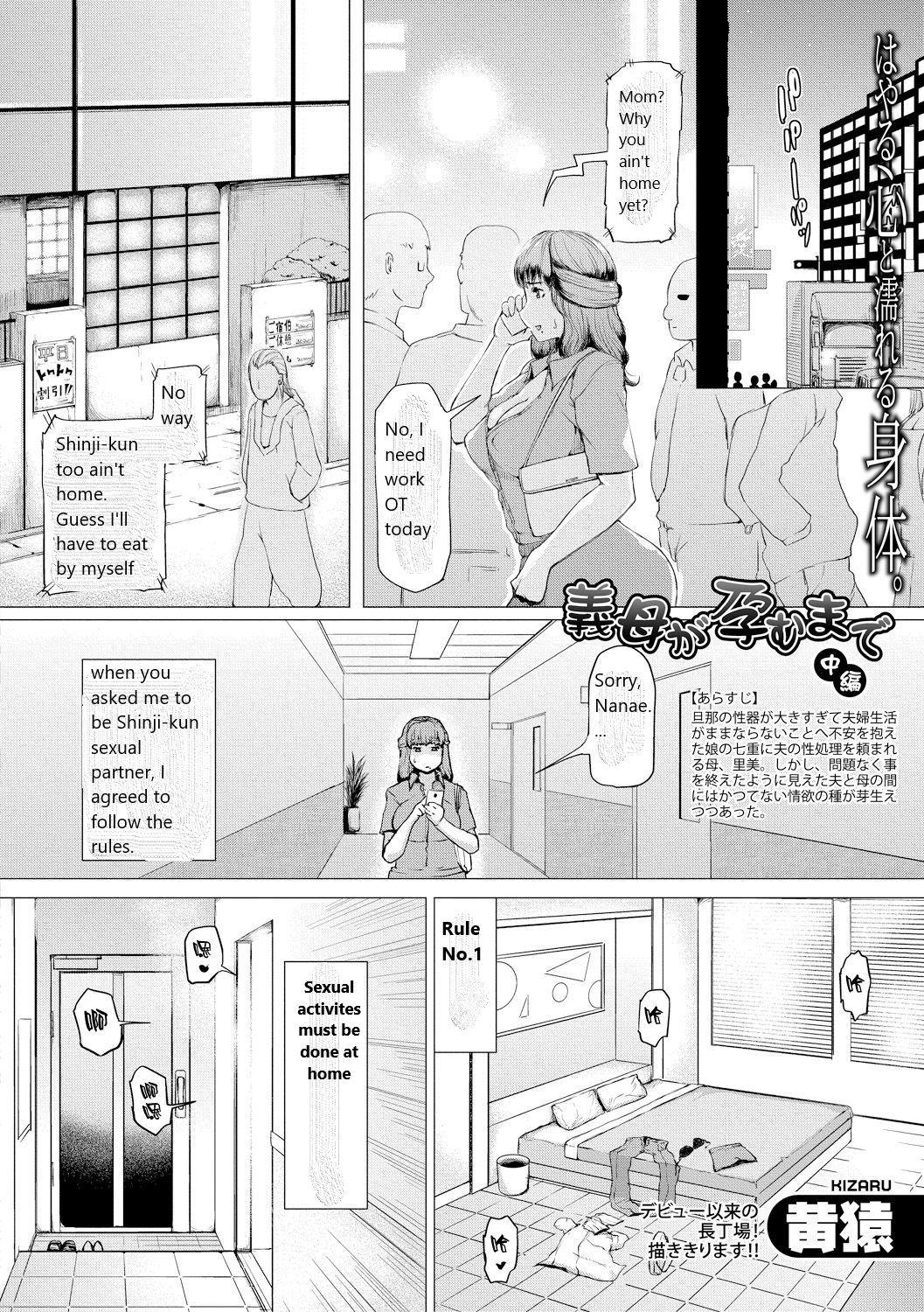 [Kizaru] Gibo ga Haramu Made Chuuhen + Kouhen | Until My Mother-in-Law is Pregnant Part 2 and 3 (Nikuheki Shibori -Monmon Muchi Oba Body-) [English] [Digital] 1