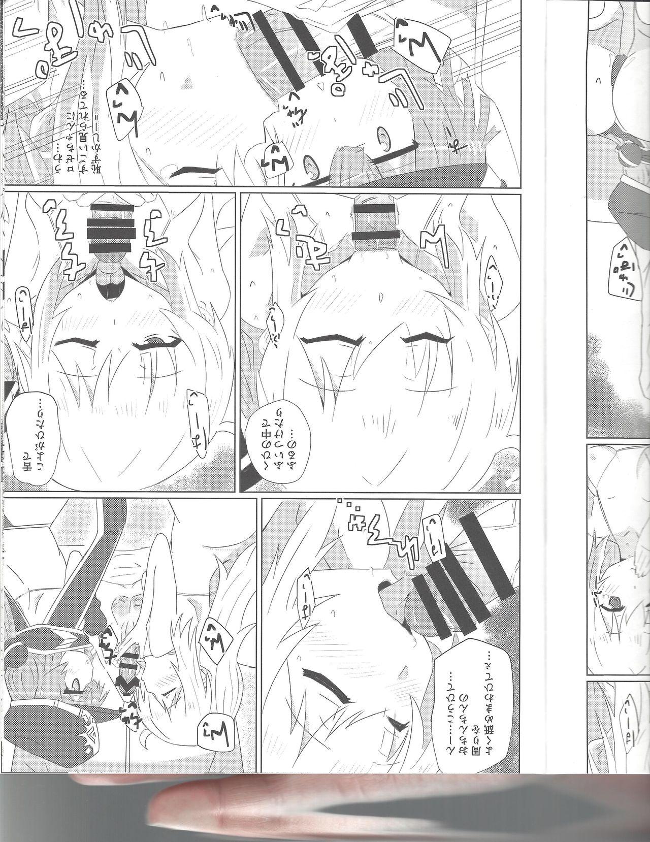 Brazzers Sentou Echiechi Jutsushiki - Yu-gi-oh T Girl - Page 9