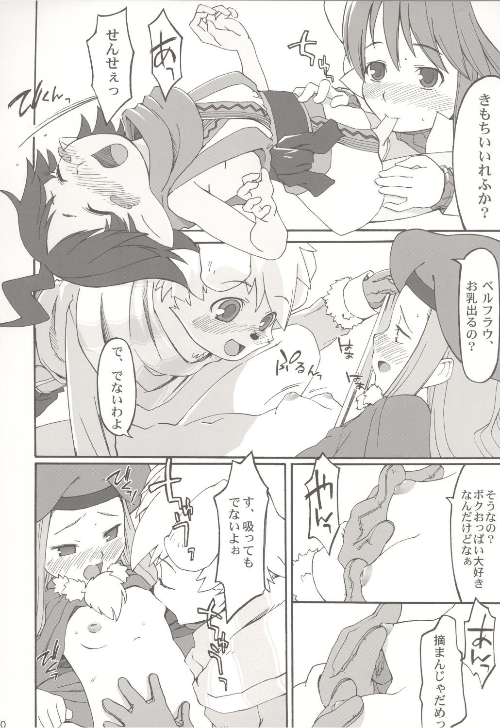 Best Blowjob edelweiss - Summon night Facial - Page 9