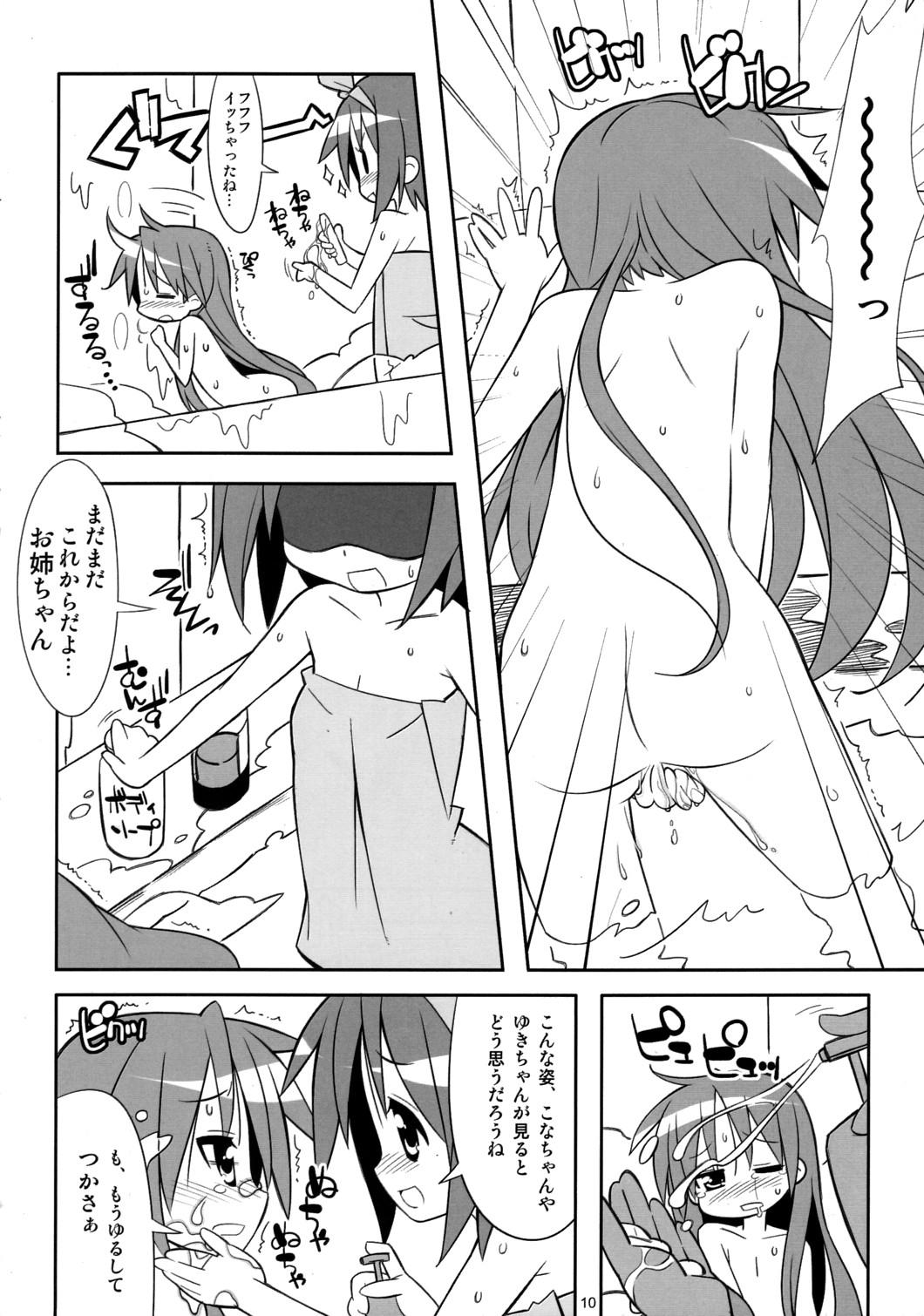 Job Kaga Hon - Lucky star Hardcoresex - Page 9