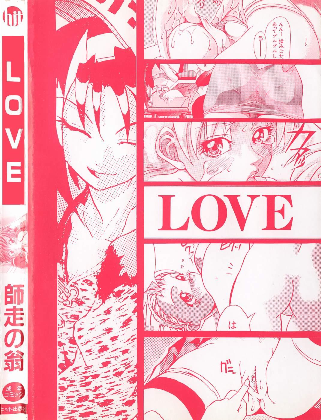 Extreme Love Teenage Sex - Page 6