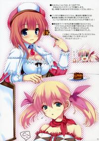 BananaBunny ORATORIO Atelier Rorona Gay Straight 2