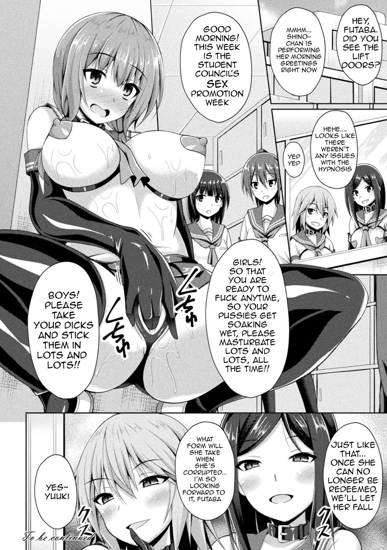 Youporn [Narumi Yuu] Seitenki Otsu -Itsuwari no Gakuen- | A Holy Angel Falls: The School (Daraku no Temptation) [English] {Heartnsoul32} [Digital] Music - Page 26