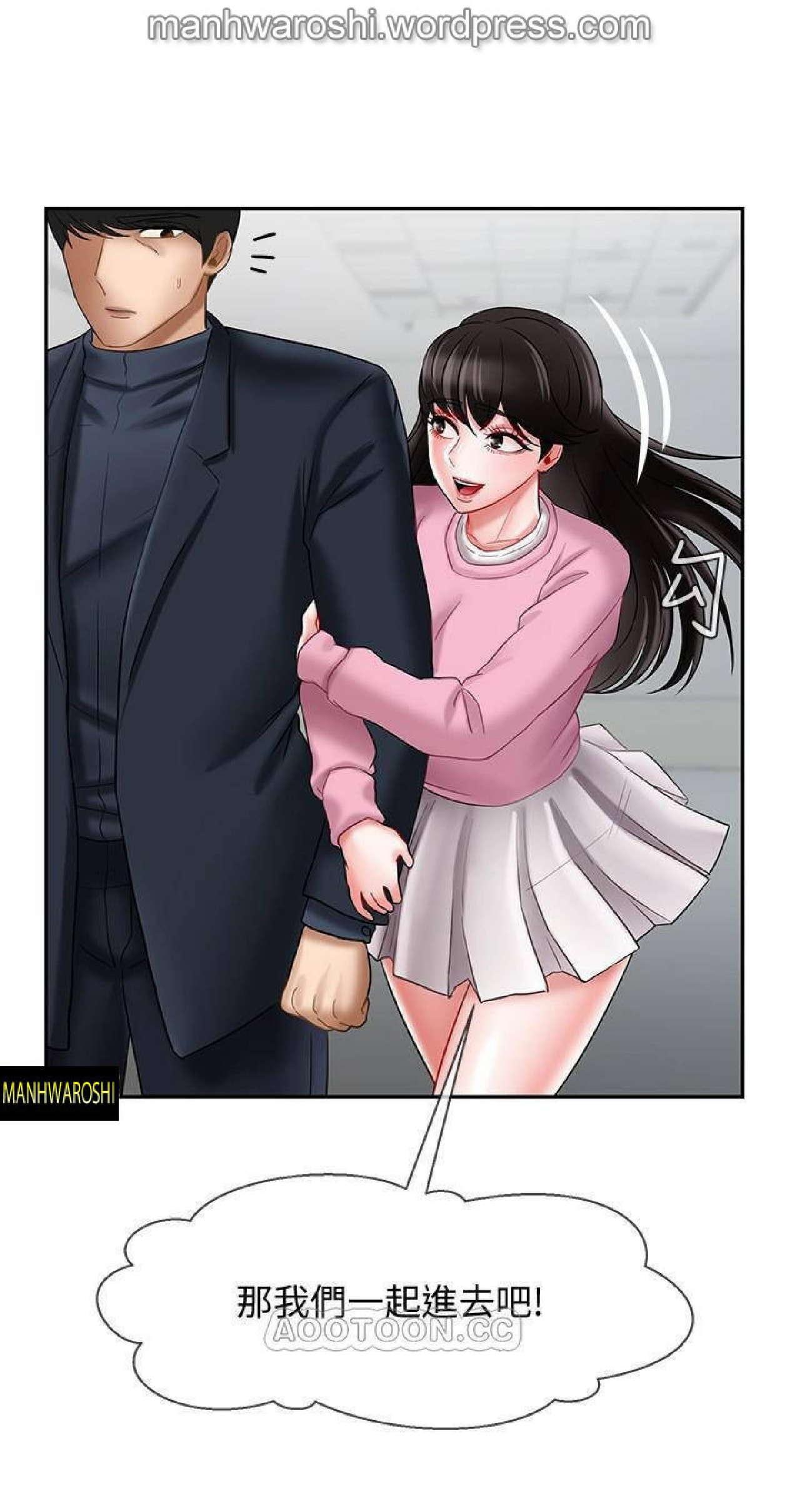 坏老师 | PHYSICAL CLASSROOM 15 [Chinese] Manhwa 41