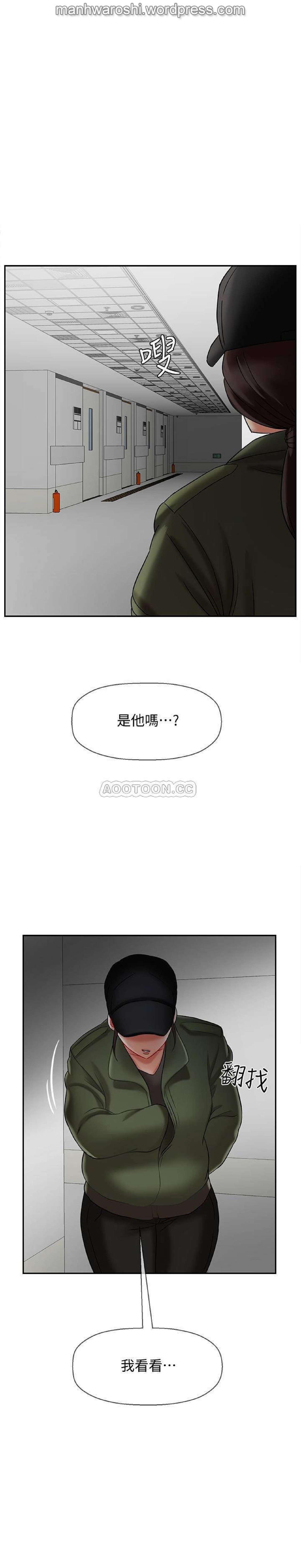 坏老师 | PHYSICAL CLASSROOM 15 [Chinese] Manhwa 42