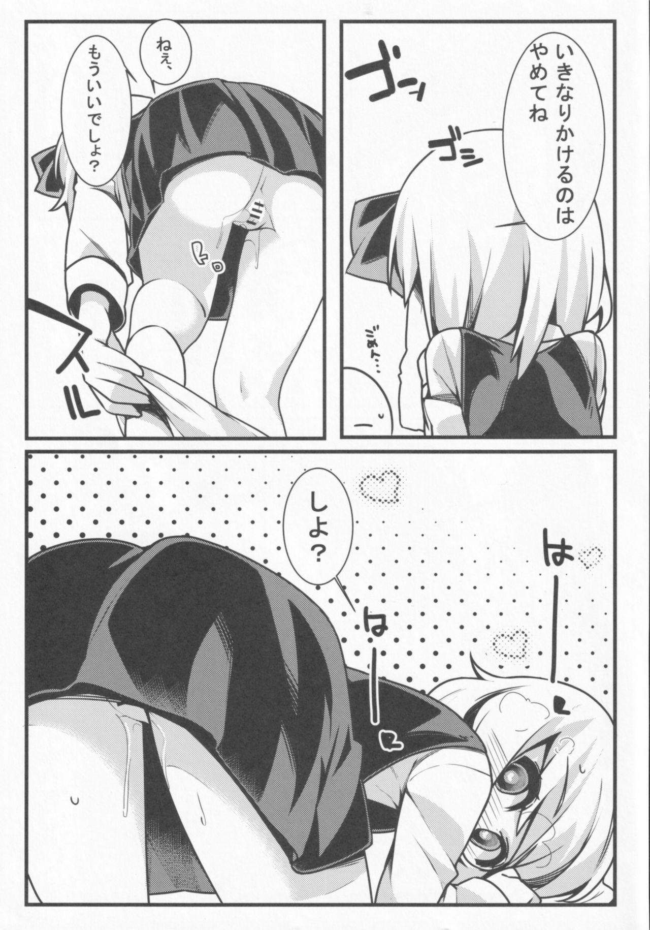 Free Amatuer Porn Rumia Keiken +2 - Touhou project And - Page 6