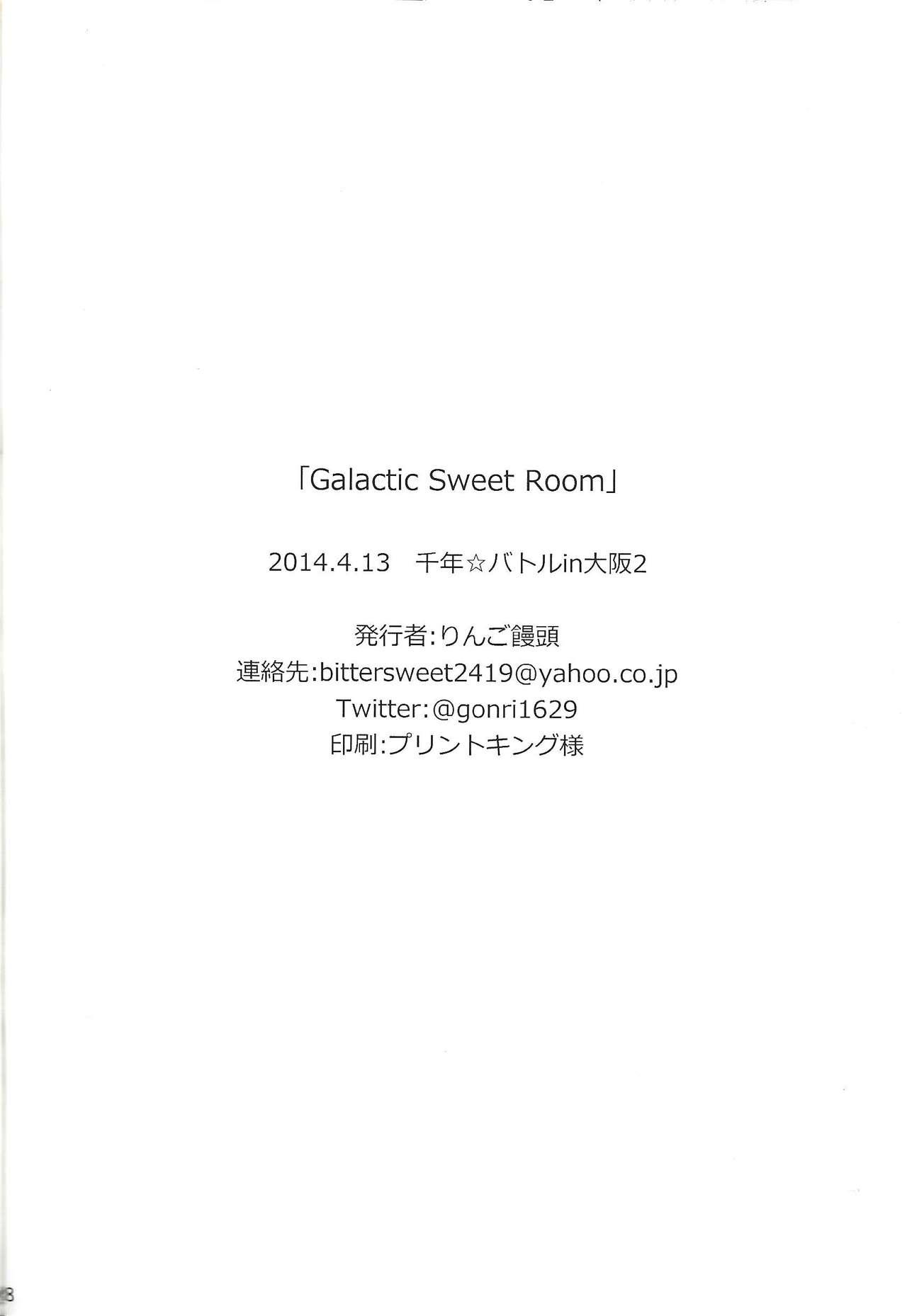 Galactic Sweet Room 27