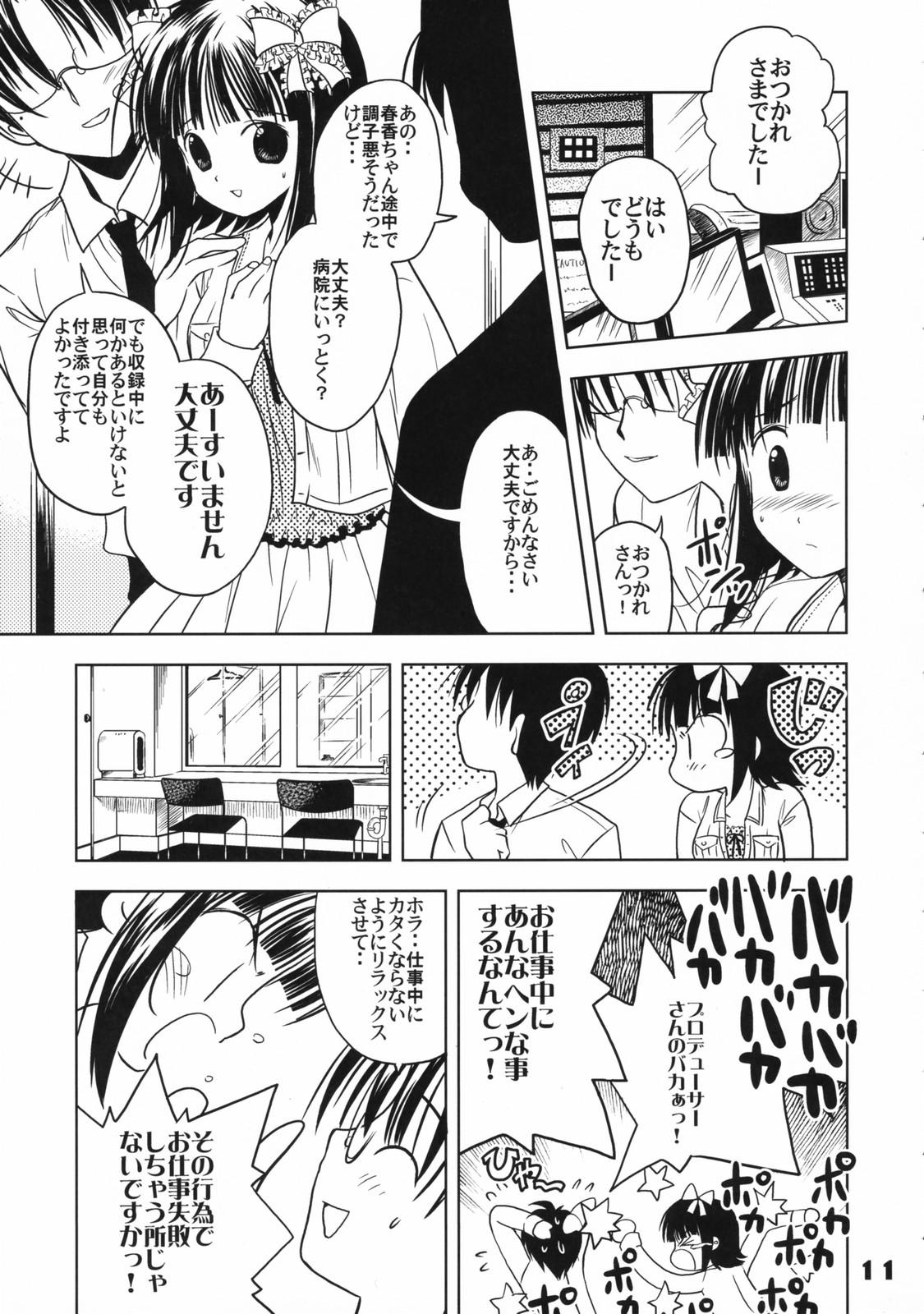 Bondagesex The Idol×sun×idol - The idolmaster Scissoring - Page 10
