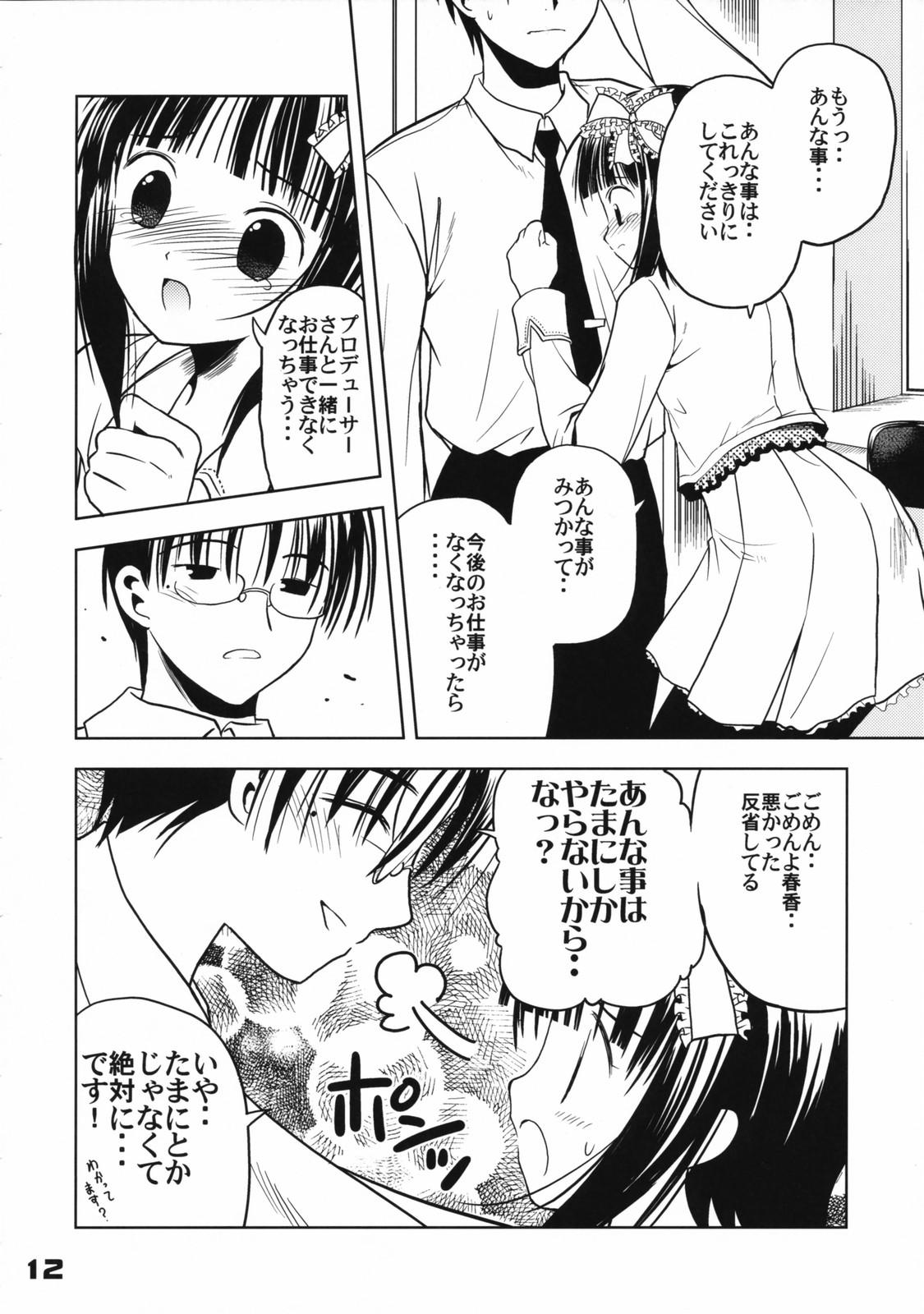 Bondagesex The Idol×sun×idol - The idolmaster Scissoring - Page 11