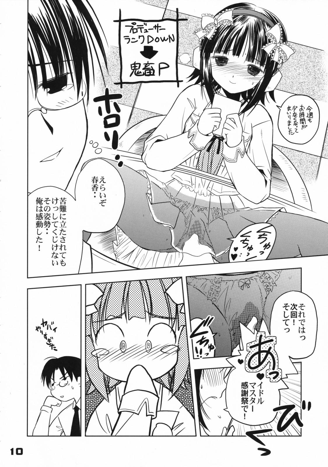 Bondagesex The Idol×sun×idol - The idolmaster Scissoring - Page 9