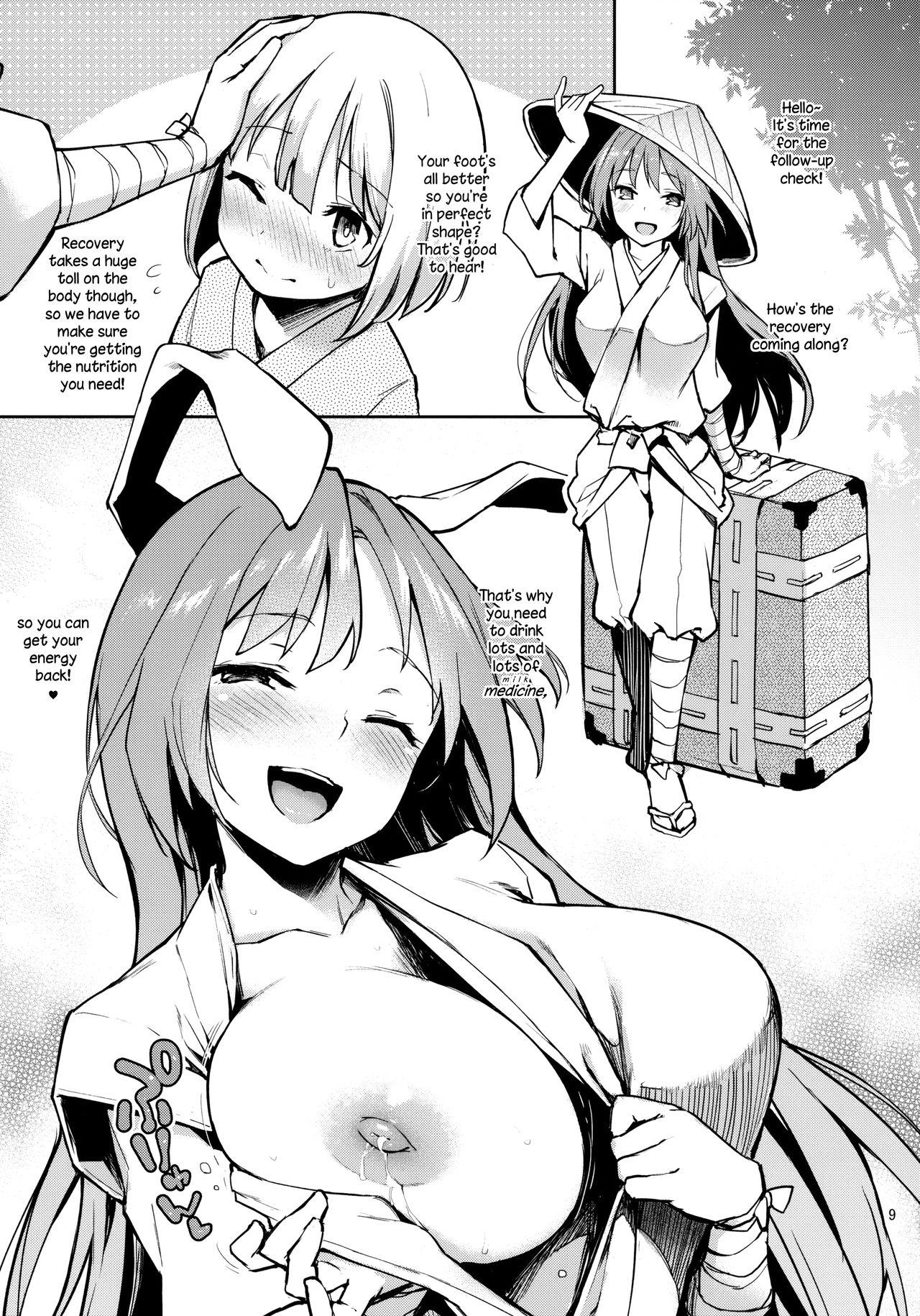 ANMITSU TOUHOU THE AFTER Vol.1 10
