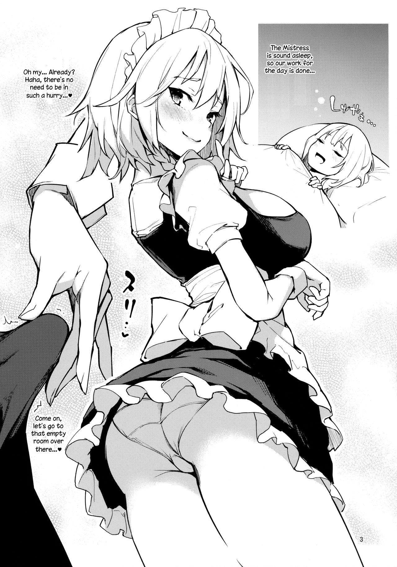 ANMITSU TOUHOU THE AFTER Vol.1 4