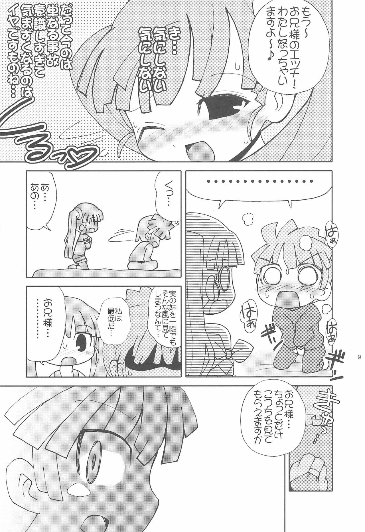Money Onii-sama no Ecchi - Otogi-jushi akazukin | fairy musketeers Nylon - Page 9
