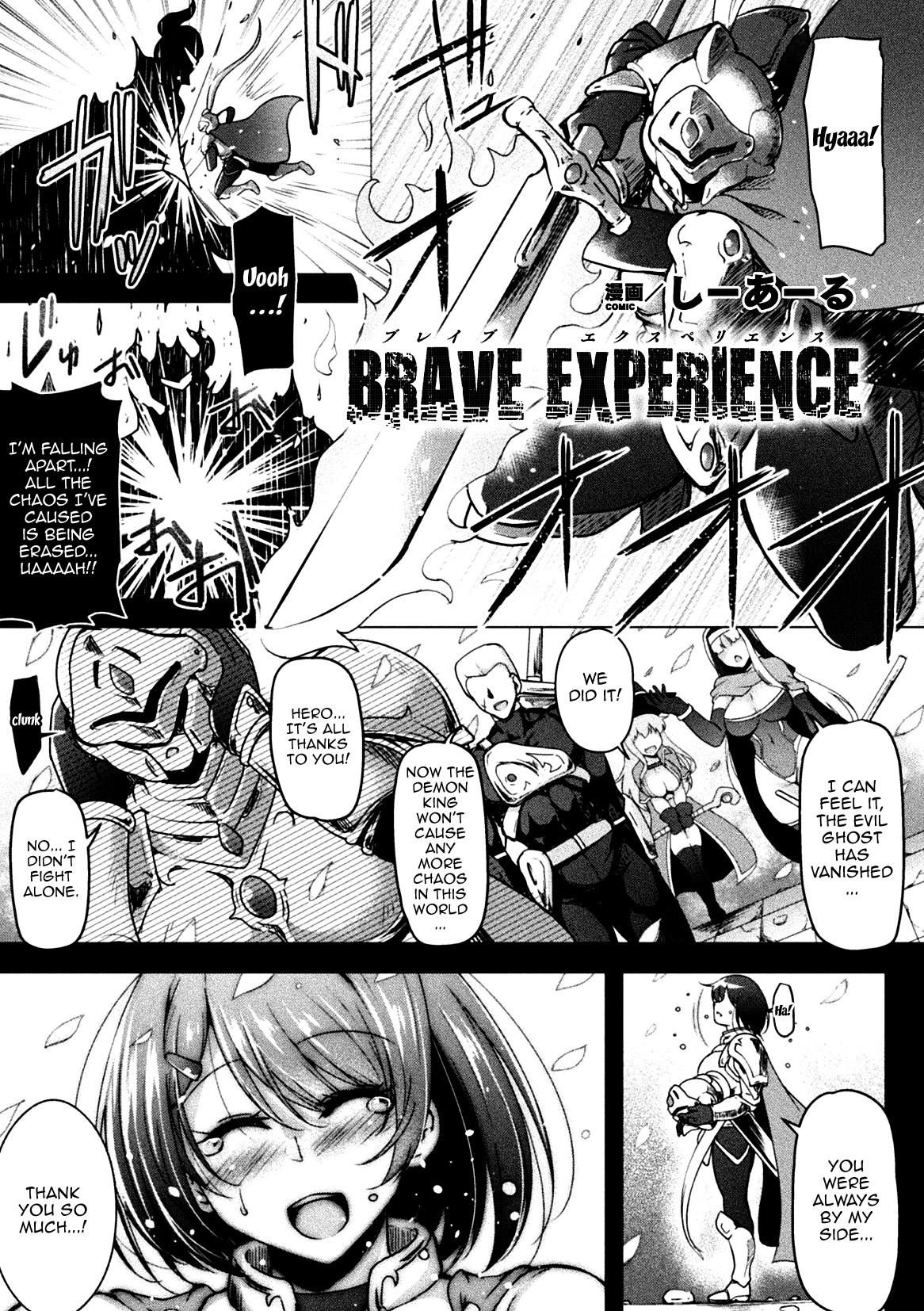 Ikillitts BRAVE EXPERIENCE Rough Sex - Page 1