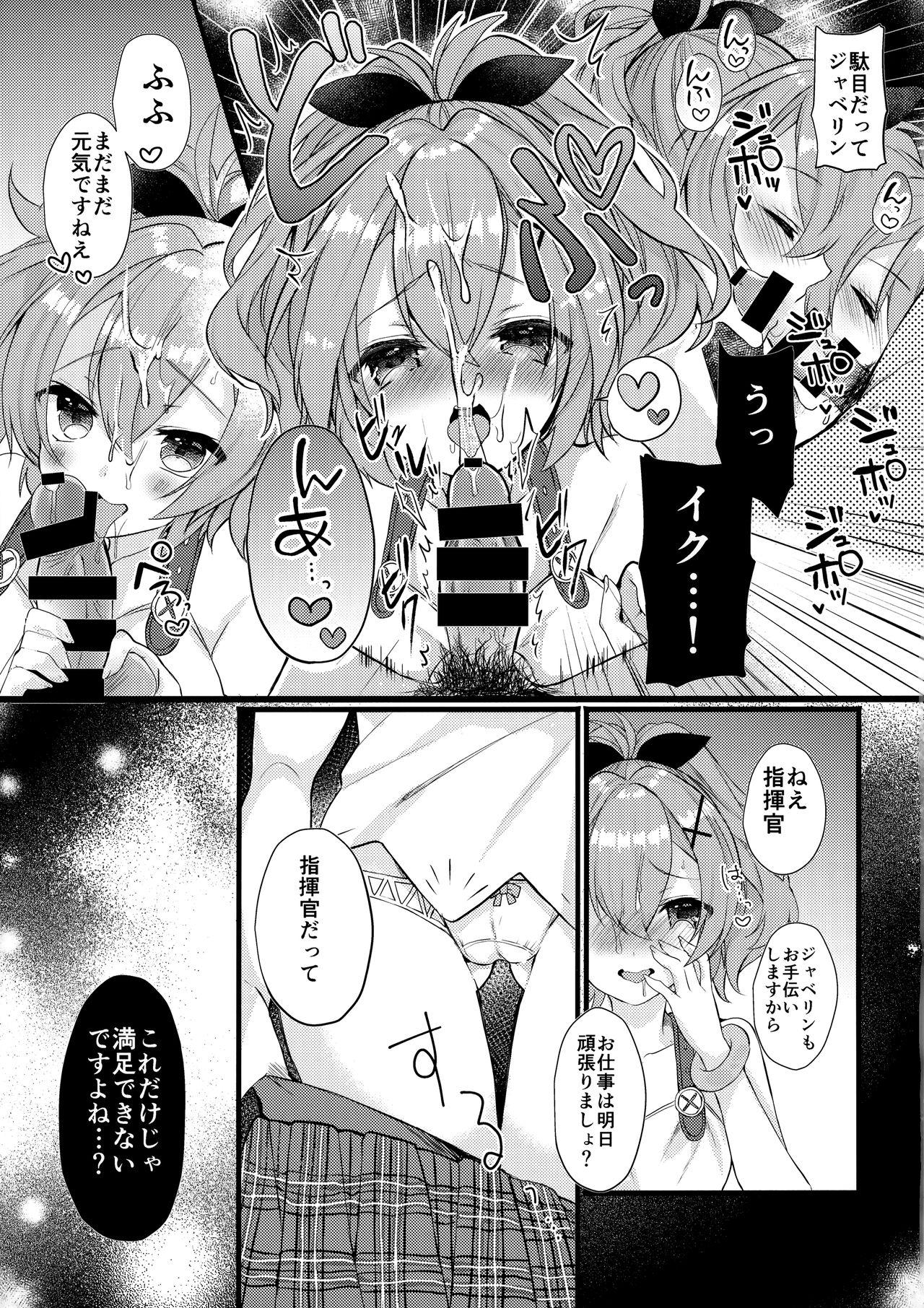 Bucetuda Javelin-chan to Love Love Shinkon Seikatsu - Azur lane Throatfuck - Page 12