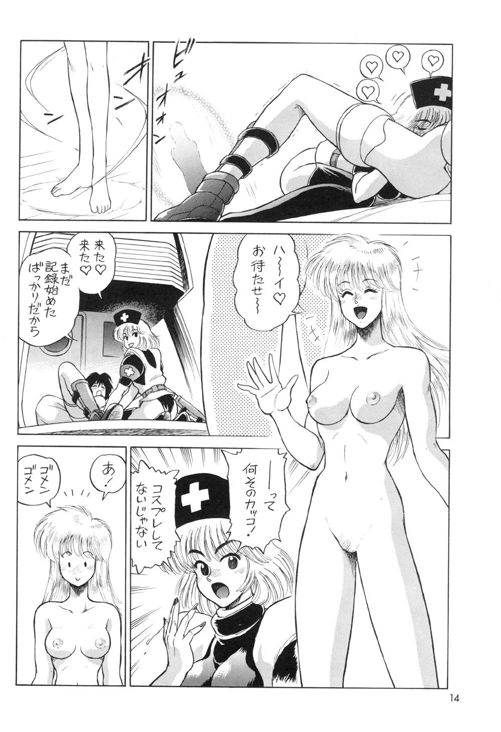 Lesbian Sex Koukaku G.I.S & S.A.C Hon 2 - Ghost in the shell Dick - Page 14