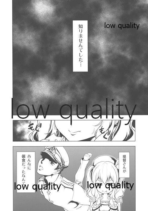 Interracial Porn Gomen Kashima Tamago Sand wa Taberarenai!! - Kantai collection Gay Cut - Page 5