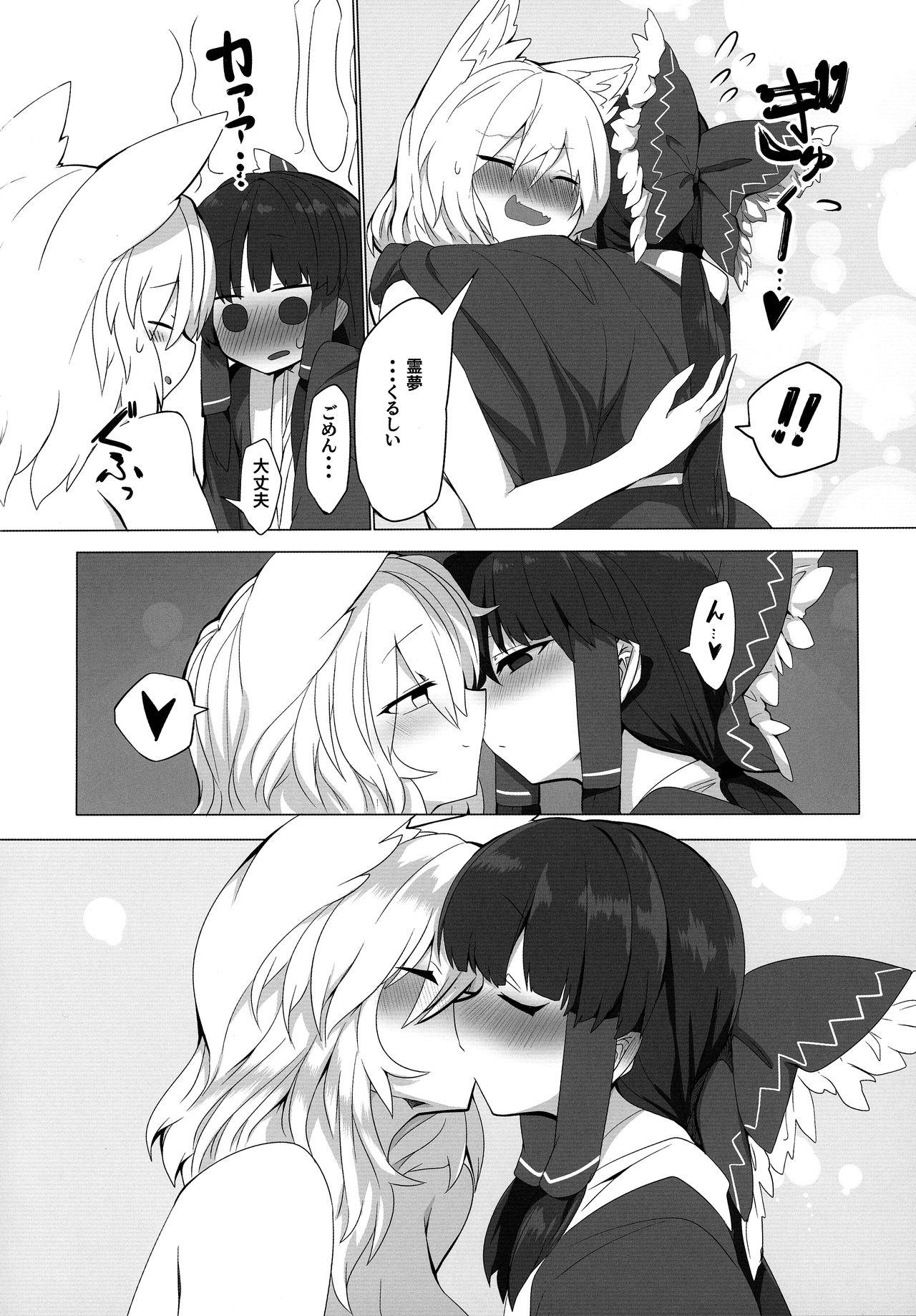 Family Porn Kitsune Miko 3 - Touhou project Gay Oralsex - Page 5