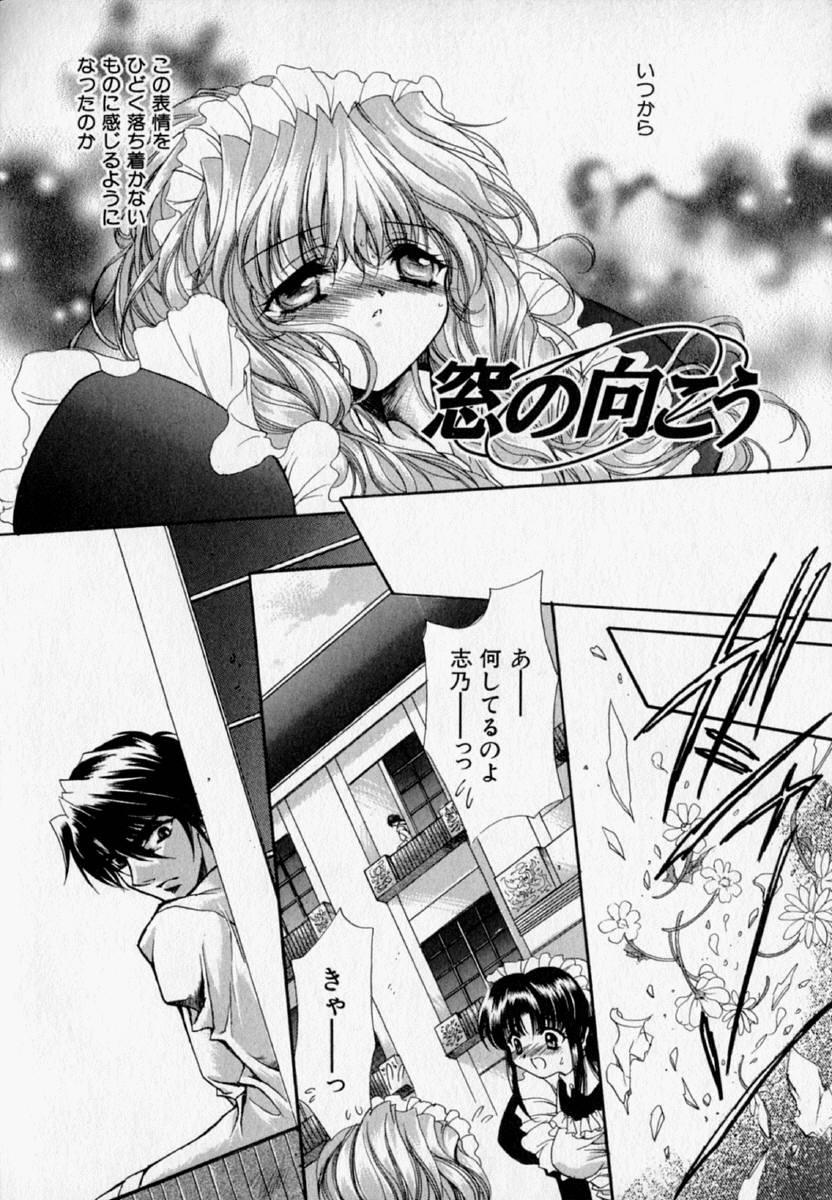 Namorada Shoujo Yugi Nalgas - Page 10
