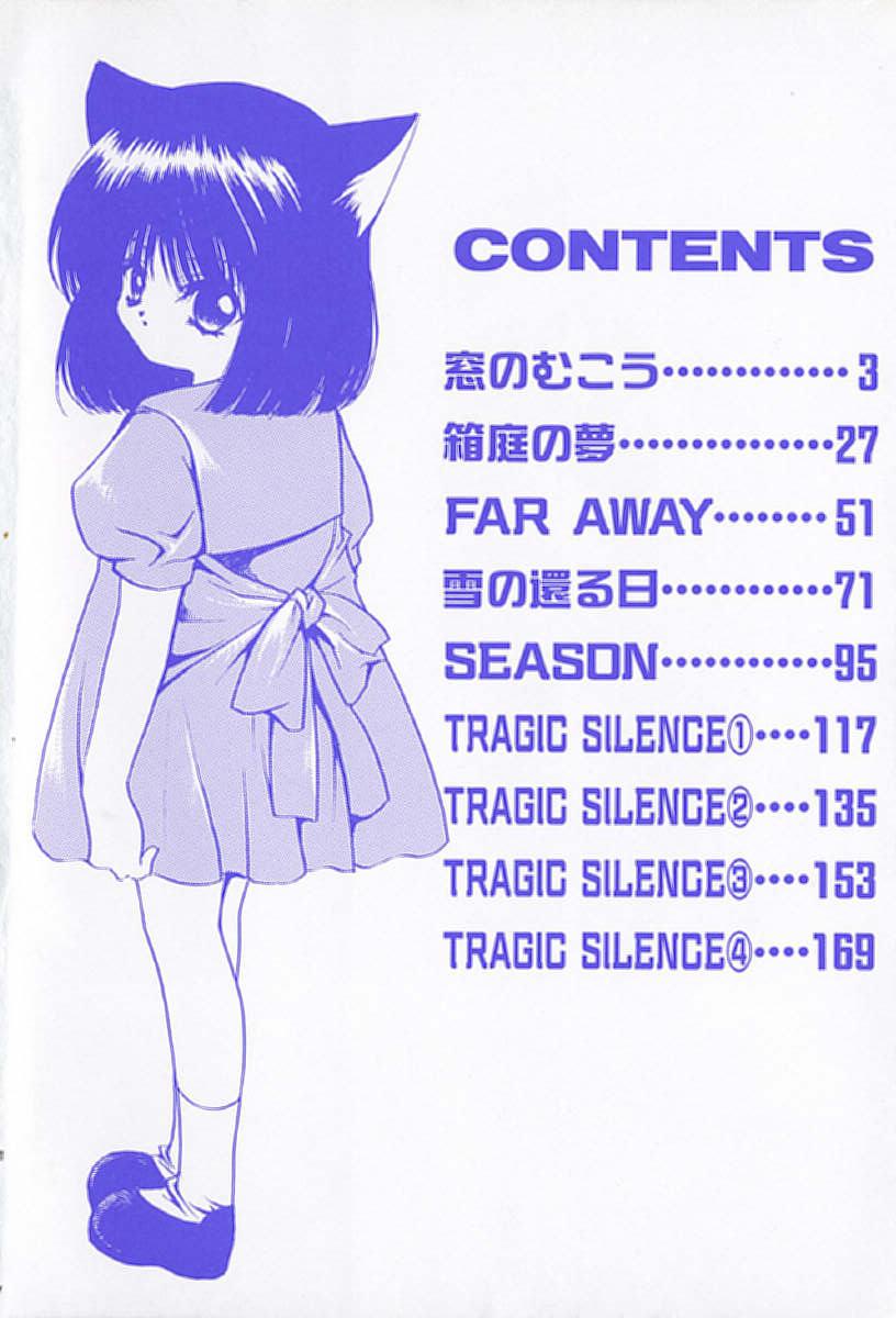 Namorada Shoujo Yugi Nalgas - Page 8