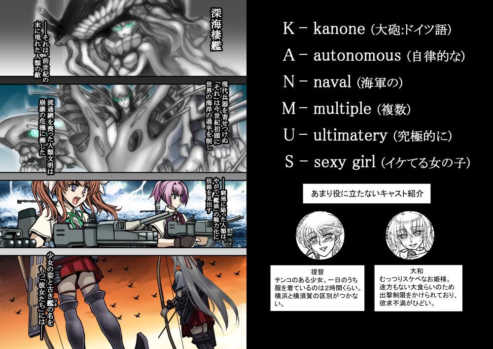 Lesbians Yamato-san no Gohoubi - Kantai collection Black - Page 2