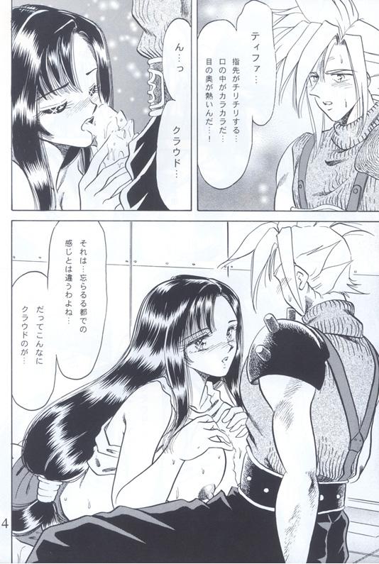 Nice A & F - Final fantasy vii Eating - Page 12