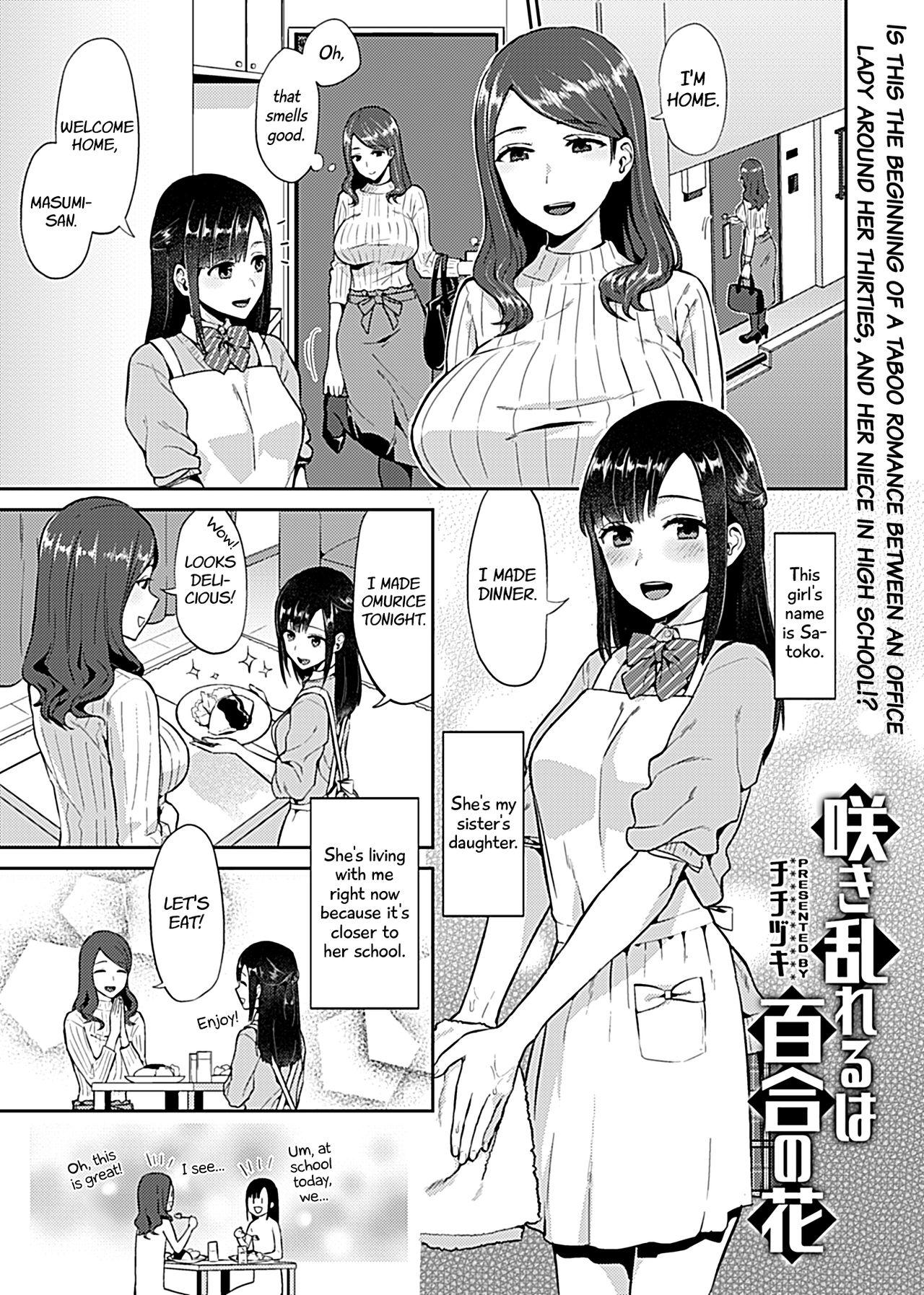 Large Saki Midareru wa Yuri no Hana | The Lily Blooms Addled Ch. 1-2 Amateur Sex Tapes - Page 3