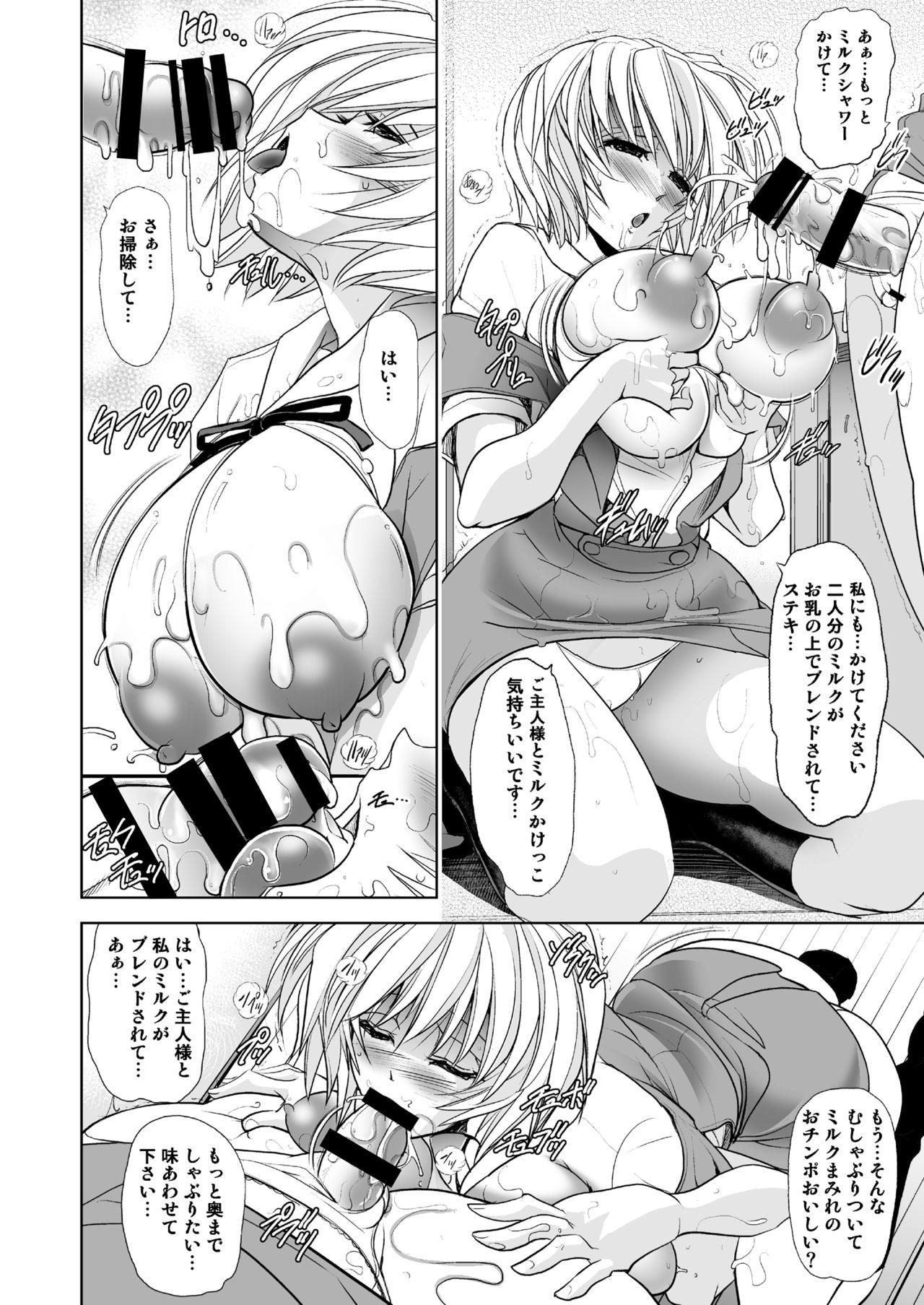 Reverse MASTER & SLAVE: ASUKA & REI - Neon genesis evangelion | shin seiki evangelion Amateur Pussy - Page 14