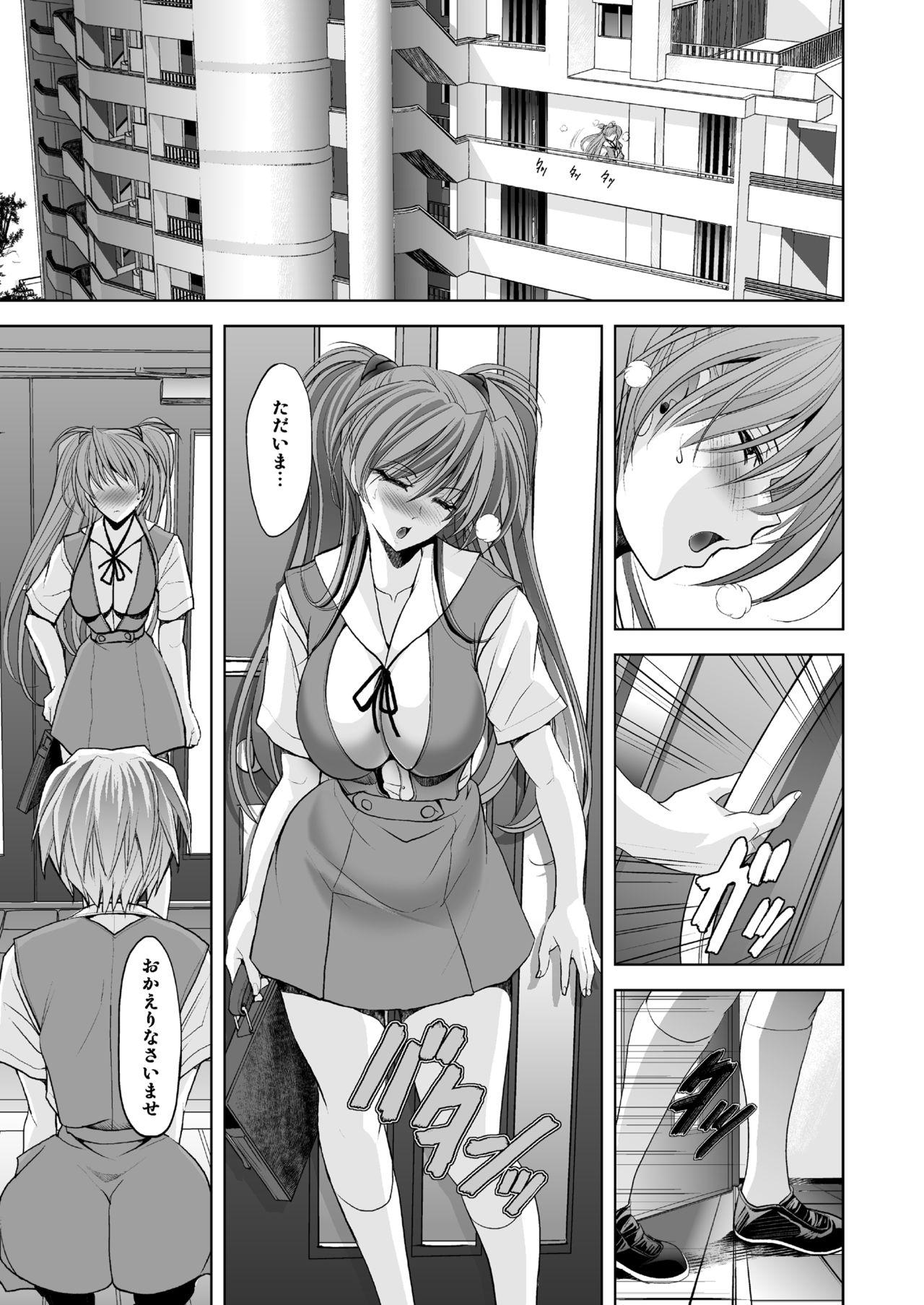 Toy MASTER & SLAVE: ASUKA & REI - Neon genesis evangelion | shin seiki evangelion Tanga - Page 5