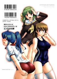 Joseito Daihyakka - Schoolgirl Encyclopedia 2