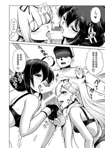 Young Tits Chamomile Time Kantai Collection Firefox 4