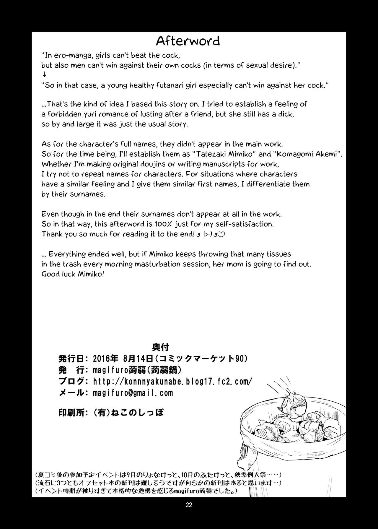 Fat Pussy Futanari Musume wa Jibun no Chinpo ni Katenai. | The Futanari Girl Can't Win Against Her Dick. Master - Page 22