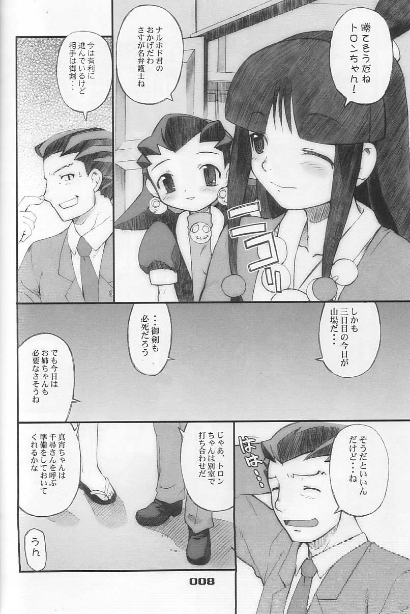 Banging Tron sama Detune ka Keikakusho. - Ace attorney Mega man legends Livesex - Page 7