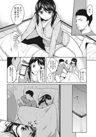 1LDK+JK Ikinari Doukyo? Micchaku!? Hatsu Ecchi!!? Ch. 1-25 7