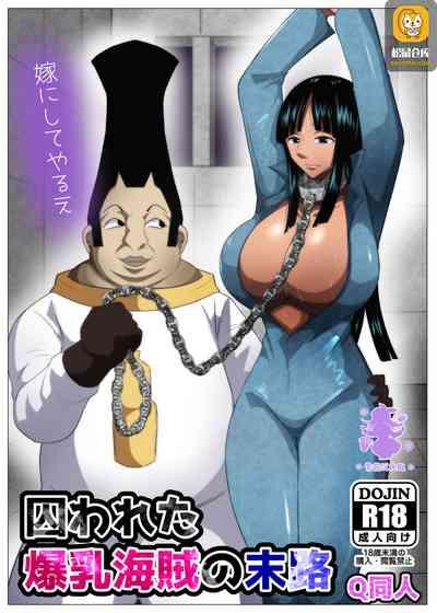 Passivo Torawareta Bakunyuu Kaizoku No Matsuro | The Fate Of The Captured Big Breasted Pirate One Piece Virgin 1