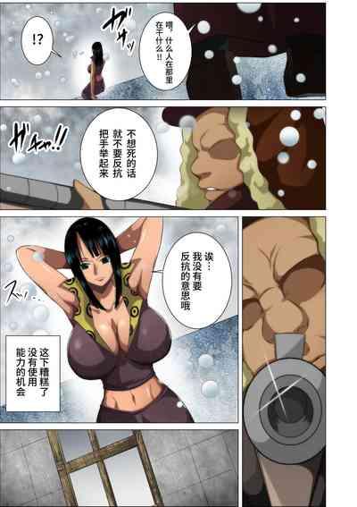 Passivo Torawareta Bakunyuu Kaizoku No Matsuro | The Fate Of The Captured Big Breasted Pirate One Piece Virgin 3