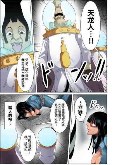 Passivo Torawareta Bakunyuu Kaizoku No Matsuro | The Fate Of The Captured Big Breasted Pirate One Piece Virgin 5