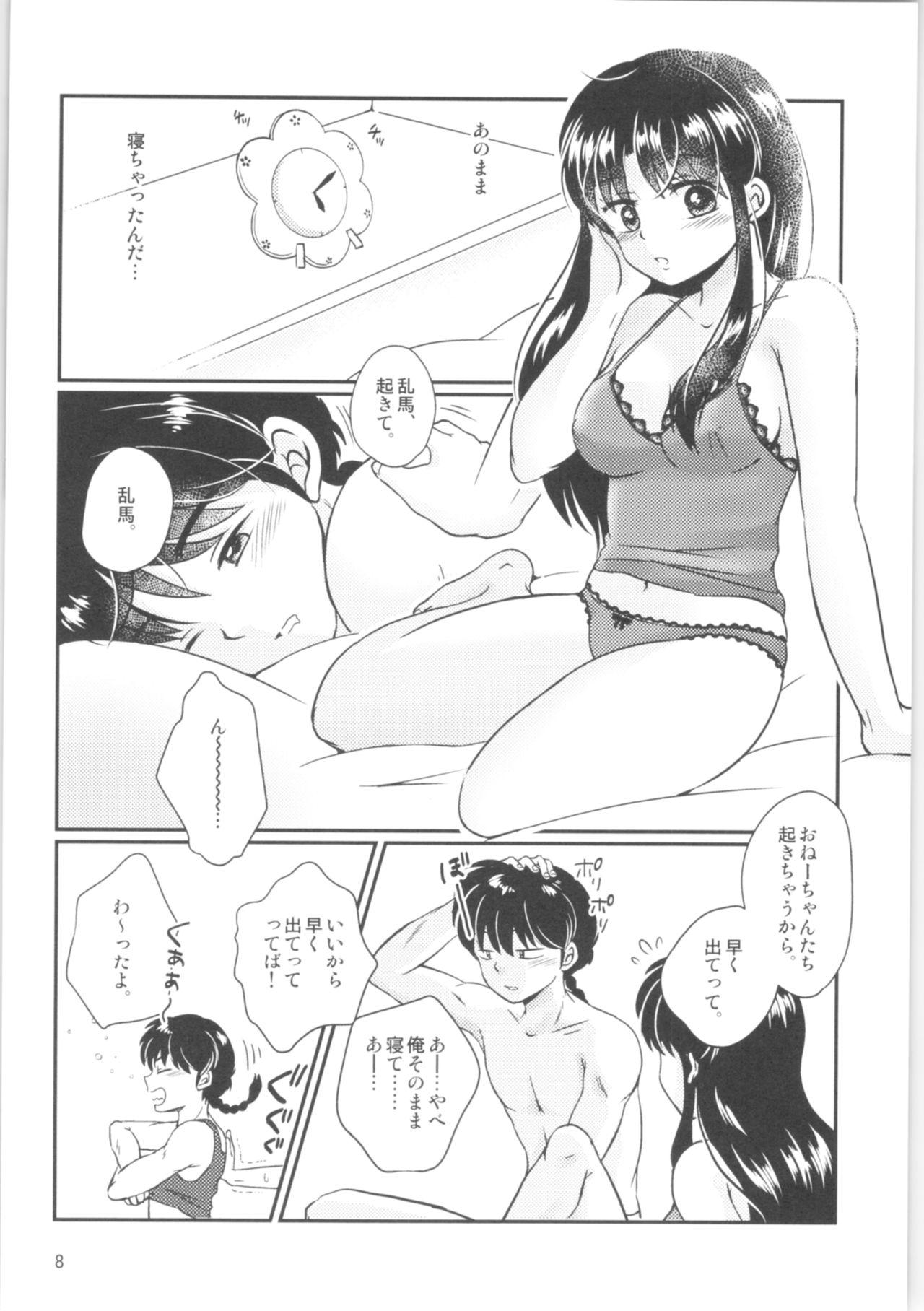 Curves Distorted Love - Ranma 12 Titjob - Page 7