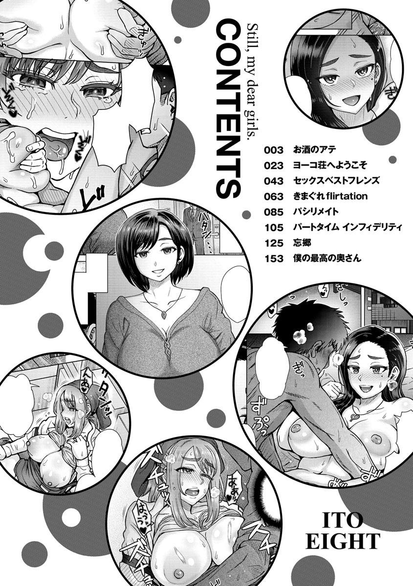 Bigbutt Soredemo Itoshii Kanojo-tachi Teenporn - Page 4