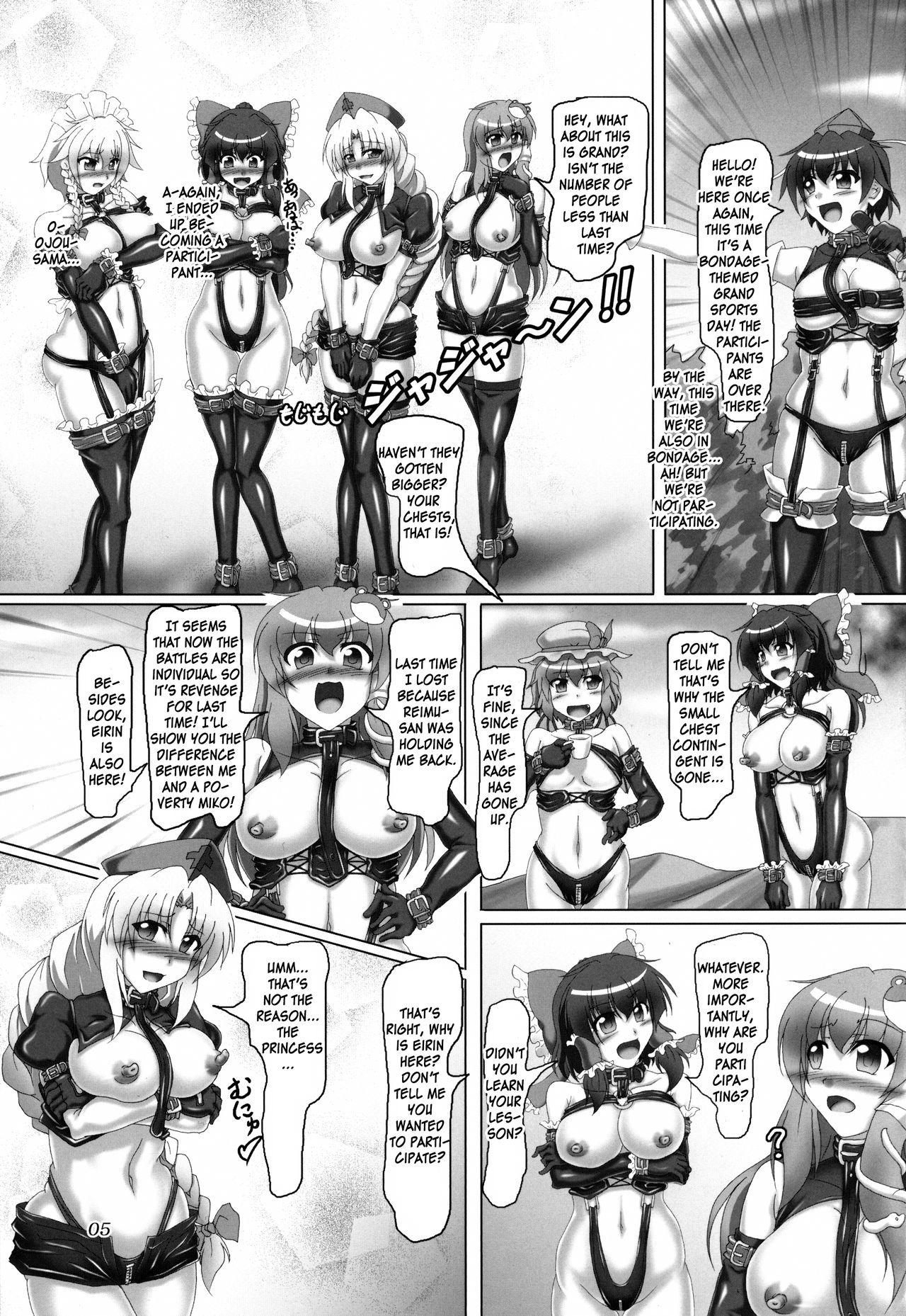 Peluda Touhou Bondage Dai Undoukai!! - Touhou project Interracial Hardcore - Page 5