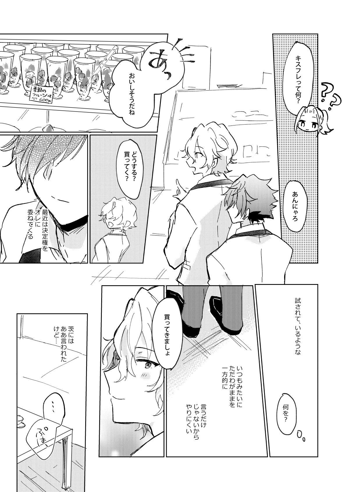 Ex Girlfriend Oazuke First Bite - Ensemble stars Com - Page 11