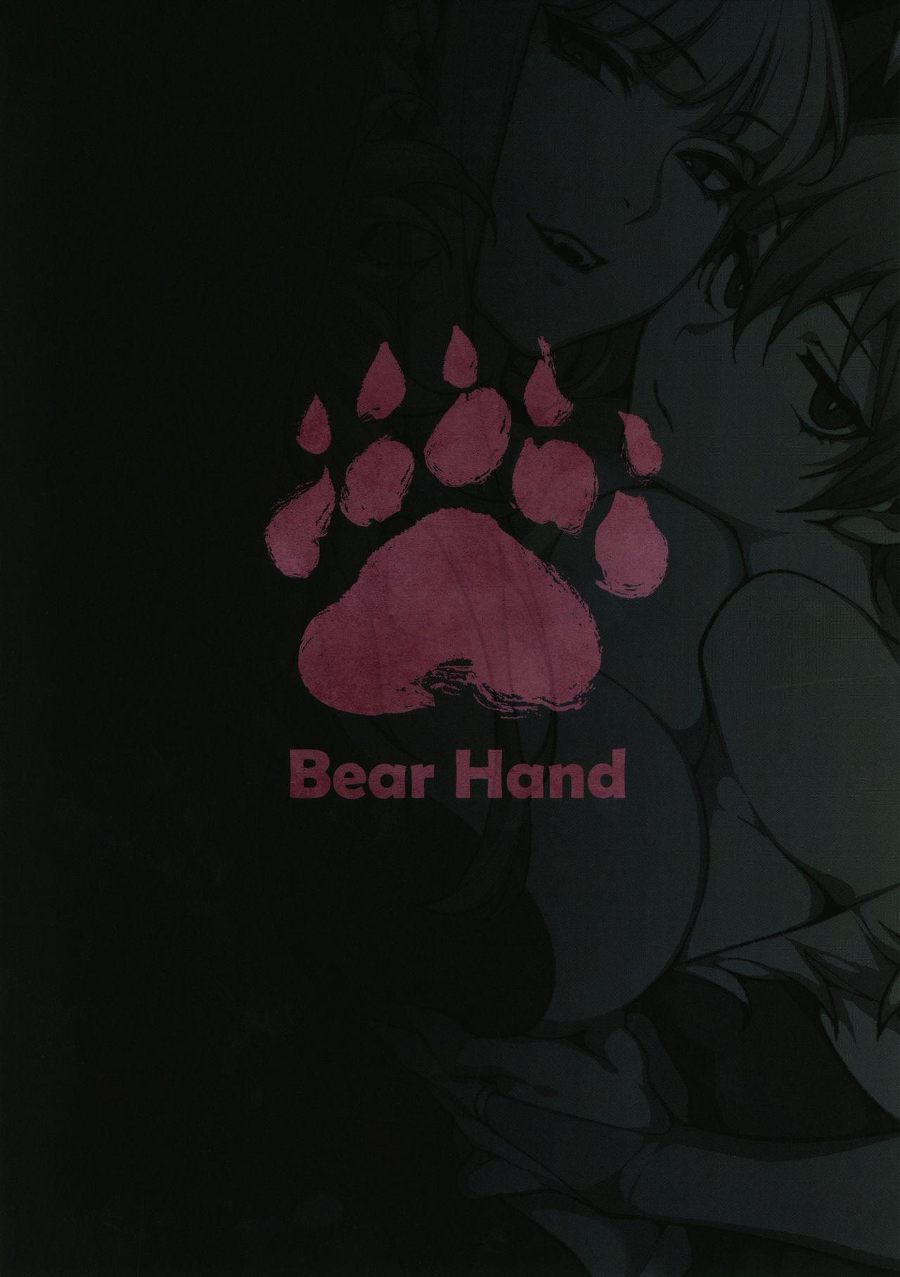 (C97) [Bear Hand (Ireading, Fishine)] Fighter Girls Vampire [Chinese] 已改为日式排字 请重新加载图片 24