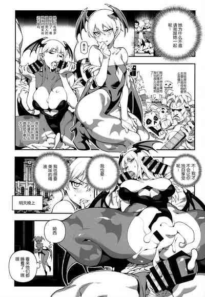 Fighter Girls Vampire已改为日式排字 请重新加载图片 6