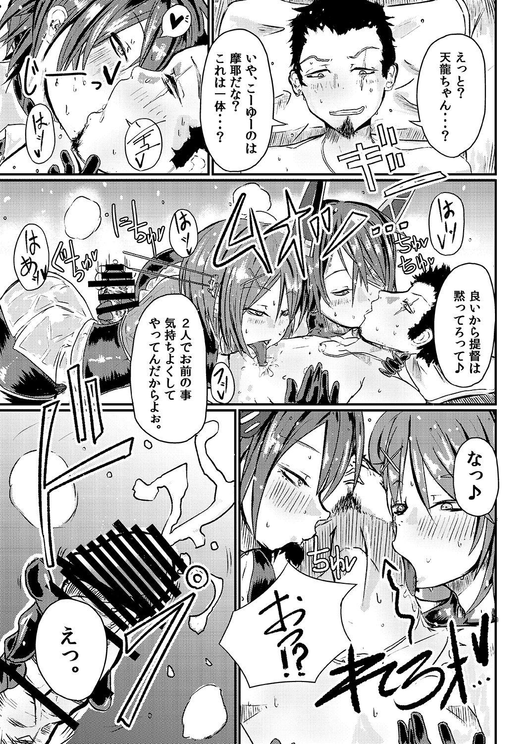 Trimmed RUB DOPE Correct - Kantai collection Anal Gape - Page 6