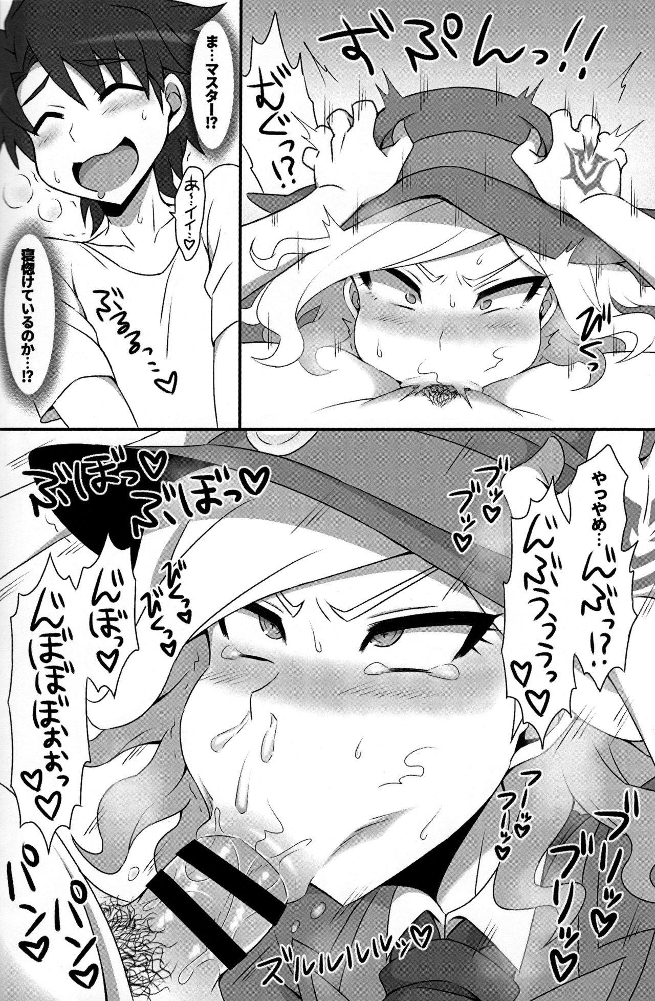 Old Man Mabuta o Tojiyo! - Fate grand order Camshow - Page 5