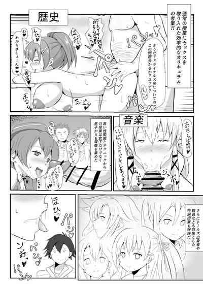 Sex Massage Sen No Kiseki NTR Hypnosis Academy The Legend Of Heroes | Eiyuu Densetsu Scene 5