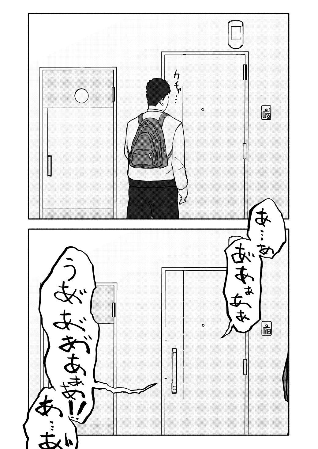 Secretary Saimin Application Jikken Kiroku 1 - Original Couple - Page 47