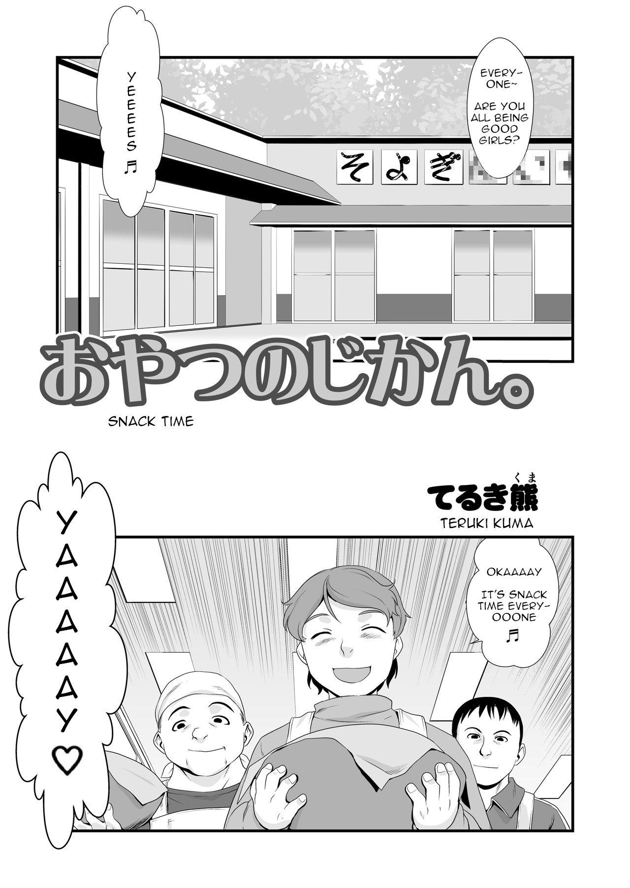 Asses Oyatsu no Jikan. - Original Gay Cumshot - Page 2