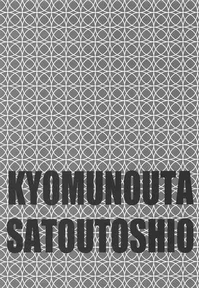 Shavedpussy Pro No Saimin Oji-san Wa Sex Shika Dekinai 02 Bokutachi Wa Benkyou Ga Dekinai Amateur Vids 2