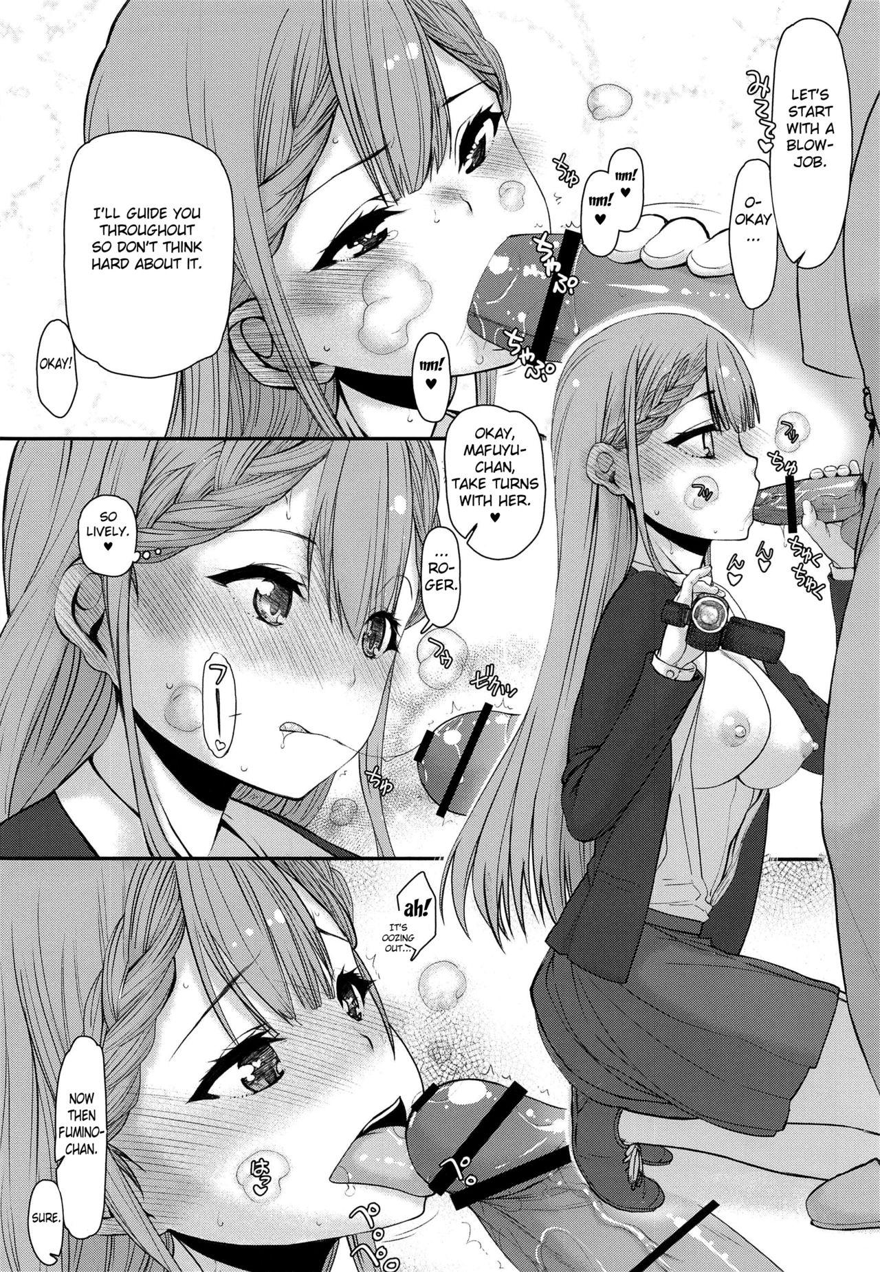 Amatuer Pro no Saimin Oji-san wa Sex shika Dekinai 02 - Bokutachi wa benkyou ga dekinai Lesbiansex - Page 5